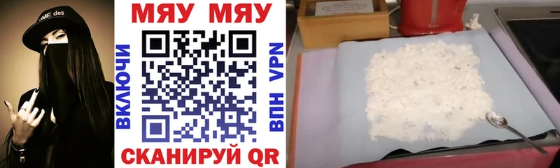 Где купить Котельниково omg ССЫЛКА  Канабис  МЕФ  Гашиш  A PVP  Псилоцибиновые грибы 