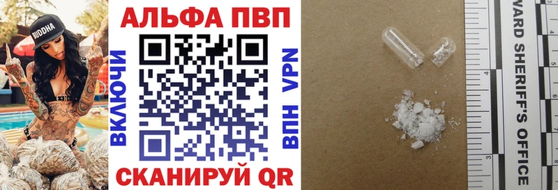А ПВП СК КРИС  Котельниково 