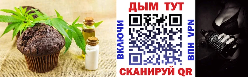 где продают   Котельниково  Canna-Cookies конопля 