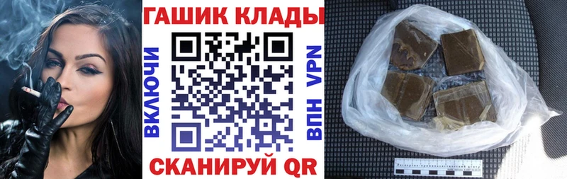 blacksprut маркетплейс  Котельниково  ГАШИШ AMNESIA HAZE 