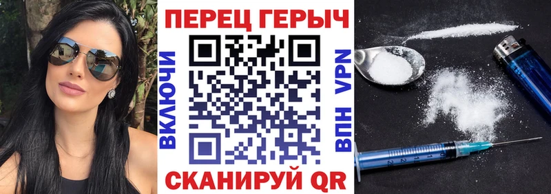 купить наркотик  это клад  ГЕРОИН Heroin  Котельниково 