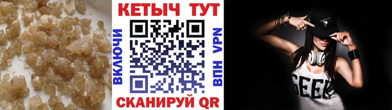 Кетамин VHQ  купить наркоту  Котельниково 