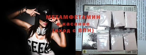 прущая мука Белокуриха