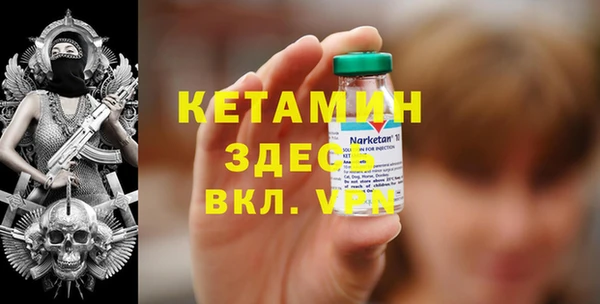 гашик Белоозёрский