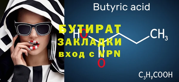 круглые Беломорск