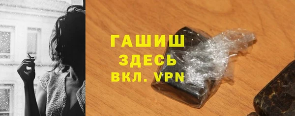 гашик Белоозёрский