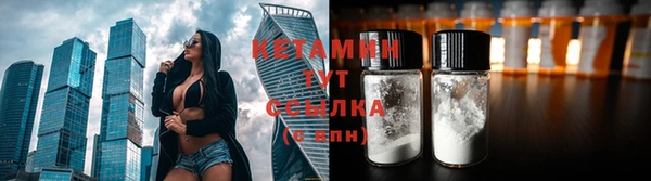 круглые Беломорск