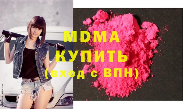 бутик Покачи