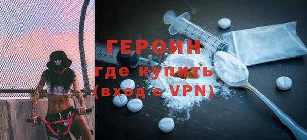не бодяженный Гусь-Хрустальный