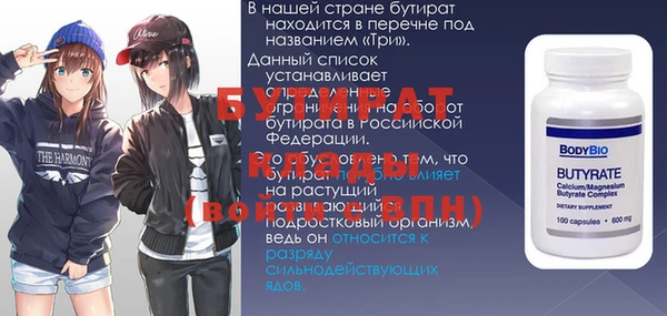 прущая мука Белокуриха
