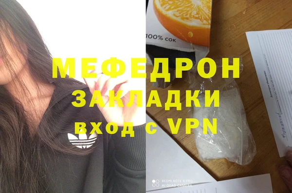 гашик Белоозёрский
