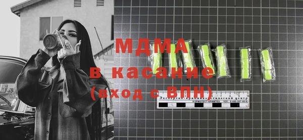 бутик Покачи