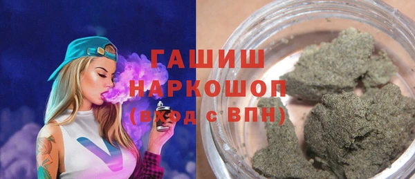 гашик Белоозёрский