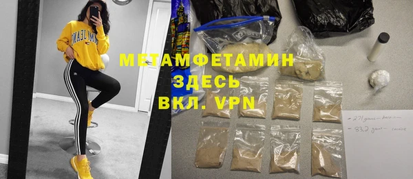 не бодяженный Гусиноозёрск