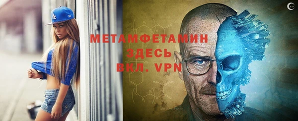 кокаин премиум Елизово