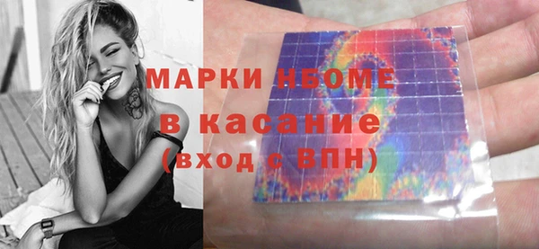 круглые Беломорск