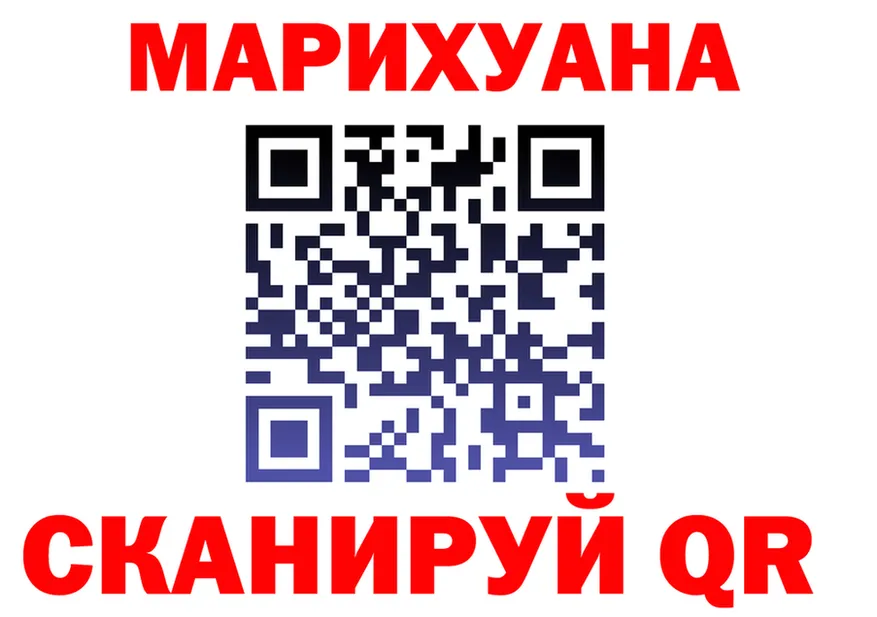 ГАШ 40% ТГК зеркало площадка mega Котельниково