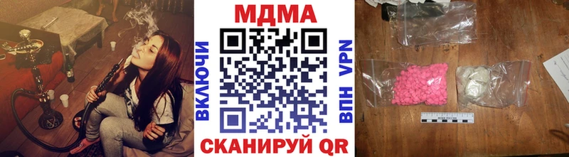 МДМА кристаллы  мориарти официальный сайт  Котельниково  где купить наркоту 