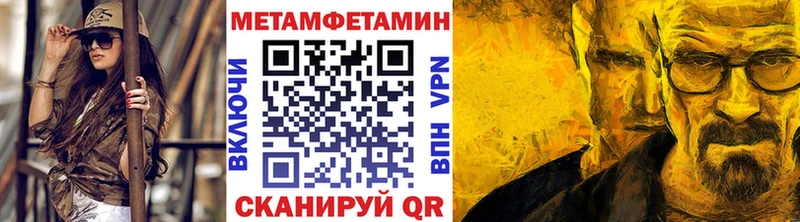 закладки Котельниково Метамфетамин Methamphetamine
