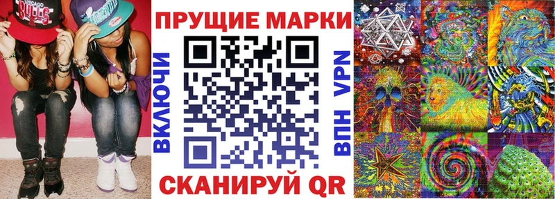 Марки NBOMe 1,8мг  Котельниково 