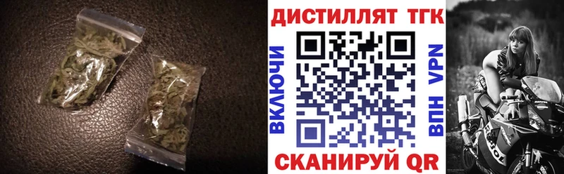 ТГК вейп  цена   Котельниково 