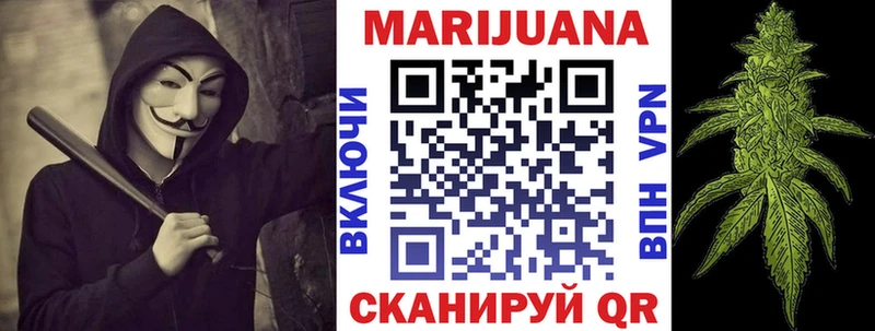 купить  цена  Котельниково  Марихуана ГИДРОПОН 